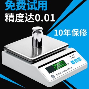 Electronic Scale 0.01g Precision Electronic Balance 0.001 High Precision Precision Weigh Gold Chinese Medicine Laboratory Analysis