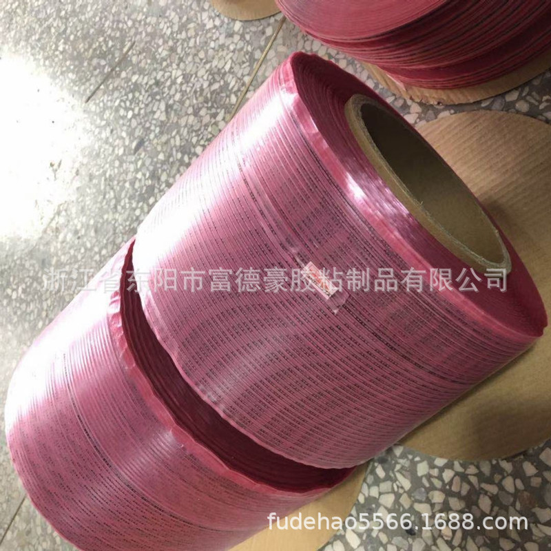 厂家直供外贸出口 ANTI-STAT抗静电轻剥离胶带 Bag Sealing Tape