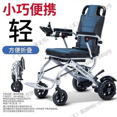 Foldable Lightweight – Other Auto Parts and Accessories