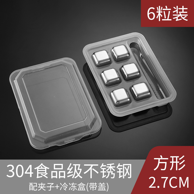 Коробка Six-Grain с зажимом