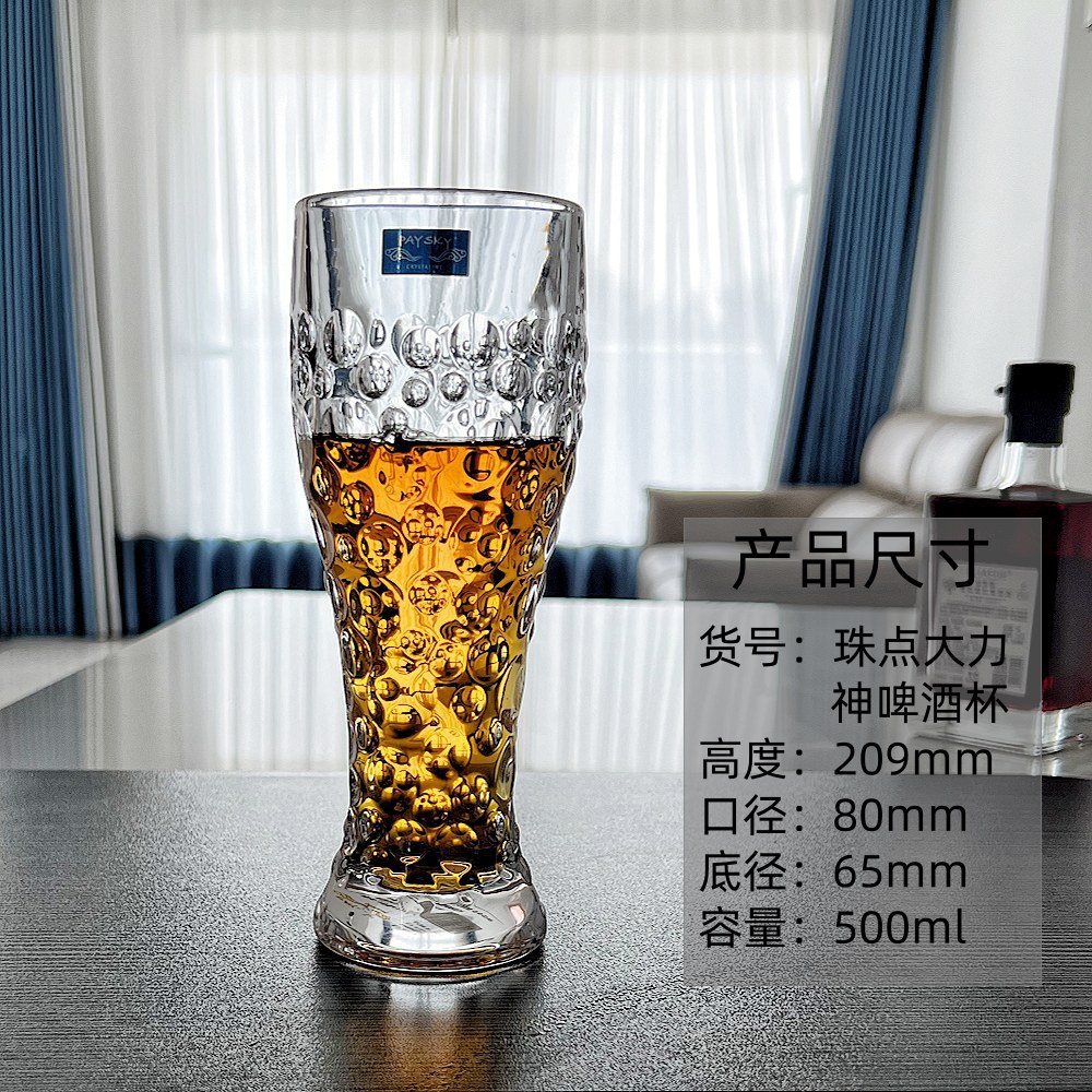 Taza de cerveza artesanal de vidrio de alta calidad, taza de cerveza de gran capacidad, taza de cerveza de gran tamaño, taza de trigo doméstica, taza de bebida creativa