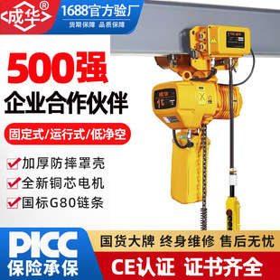 �h�늄Ӻ��J1t2t3t5t10T��380V���^��̶��\�е�ʽ�h�늄Ӻ��J