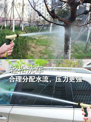High pressure car wash water gun Frost-Resistant, Telescopic Hose, Soft Hose
