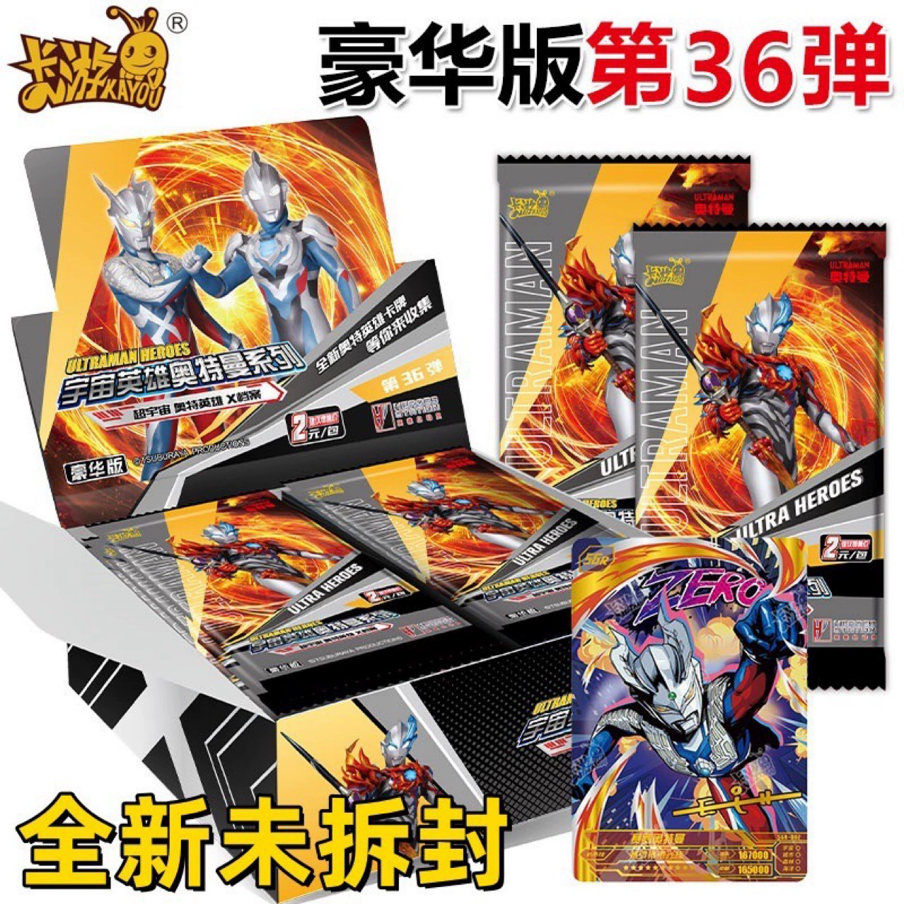 卡游 Luxury brand Ultraman Universe Hero Series Ultra Universe № 36 UTMSC036 карта 30 пакетиков в коробке