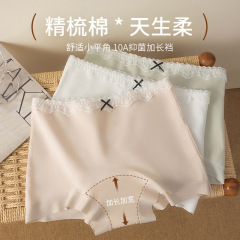 蕾丝平角内裤女士纯棉10A级抗菌裆2025新款无痕夏薄款女生四角裤