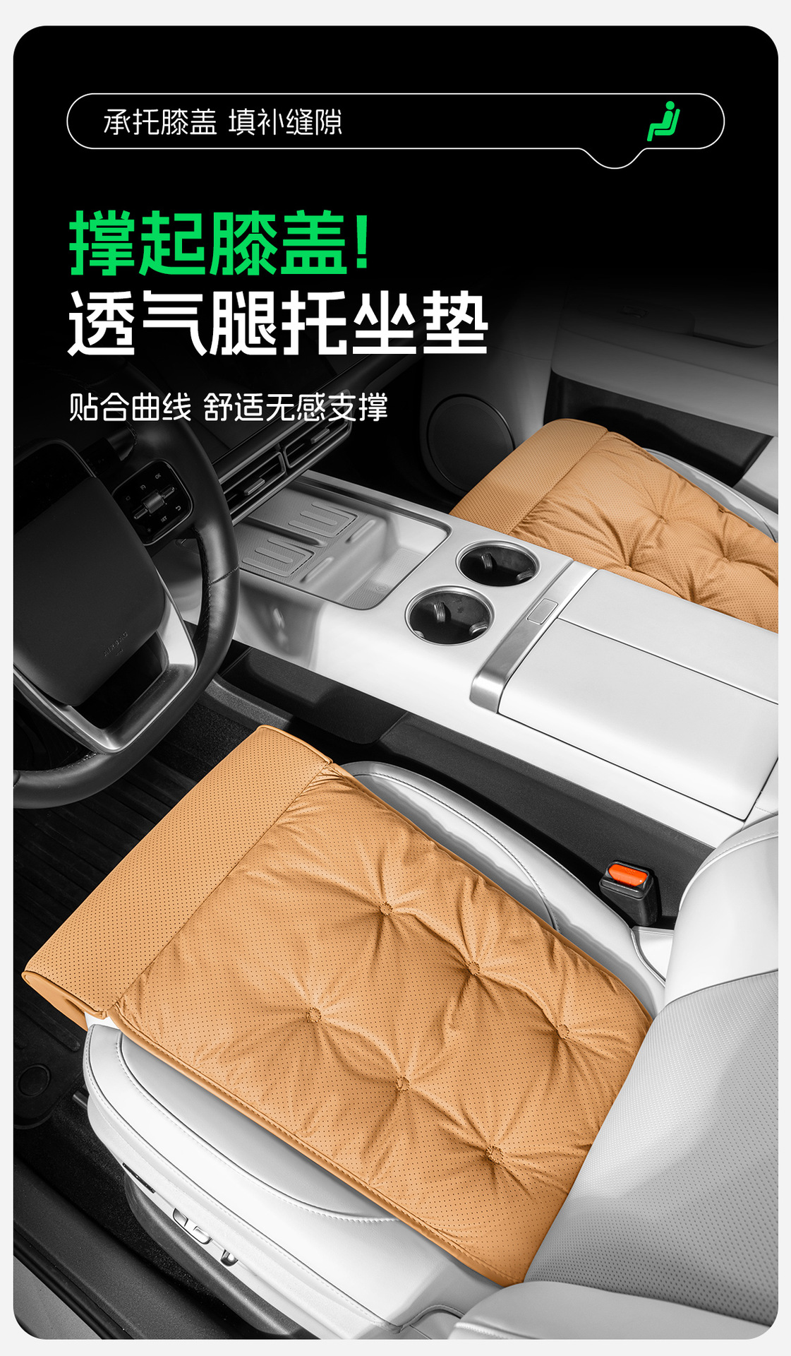 Car seat cushion with integrated extended leg rest, breathable, suitable for all seasons, seat extension with memory foam, comfortable seat cover, full coverage