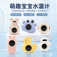 ��ͨ�냺ˮ��Ӌ LED���@���ٜy�� ����ϴ��ԡ��ض�Ӌ�羳��