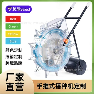 定制手推式种花生玉米黄豆播种机精播器小型多功能玉米播种机
