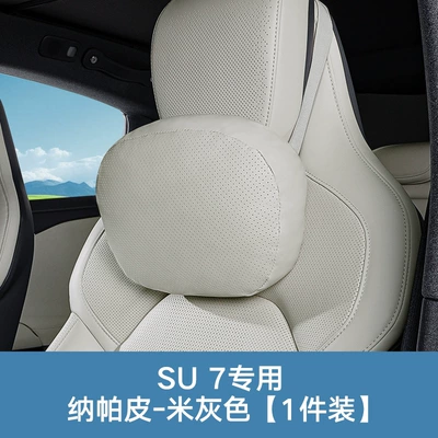 Headrest, Car Headrest, Neck Pillow, Lumbar - suede-beige-gray-headrest