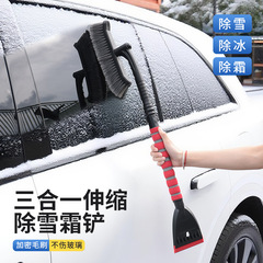 冬季新款汽车用除雪铲加长伸缩杆可拆卸旋转扫雪刷清雪工具除冰铲