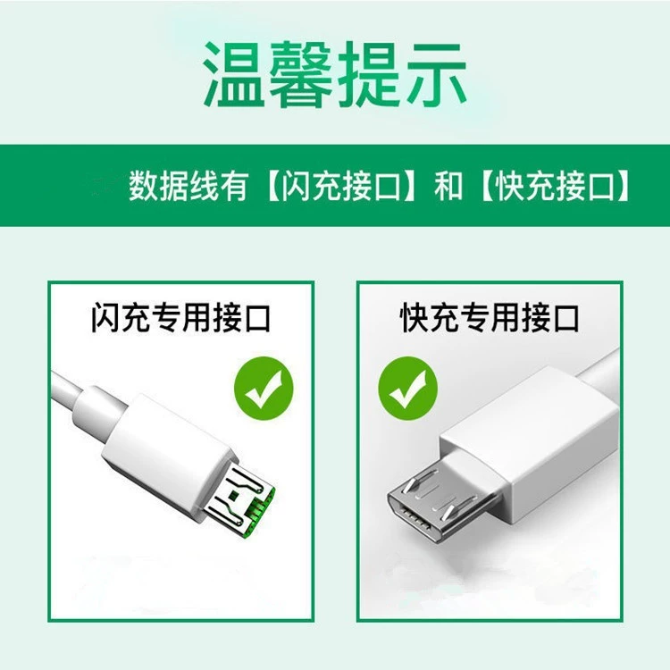 Подходит для OPPO быстрая зарядка кабель данных R9R11R15R9SR179R11SPlusr7a59s набор быстрой зарядки