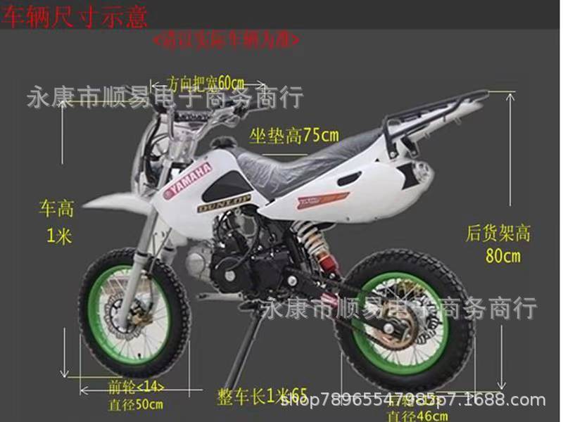 Two Wheel Off-Road Motorcycle 125Cc All Terrain Mountain Motorbike Four Stroke All Terrain Off-Road Motorcycle
