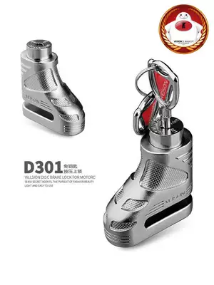 Lock Motorcycle Mountain Bike Motorcycle Lock
