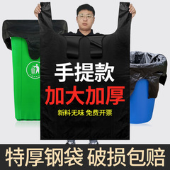 黒い大きなゴミ袋を厚くして、手を大きくして、環境衛生業務用不動産キッチンの屋外引っ越しをして、ビニール袋を梱包します。