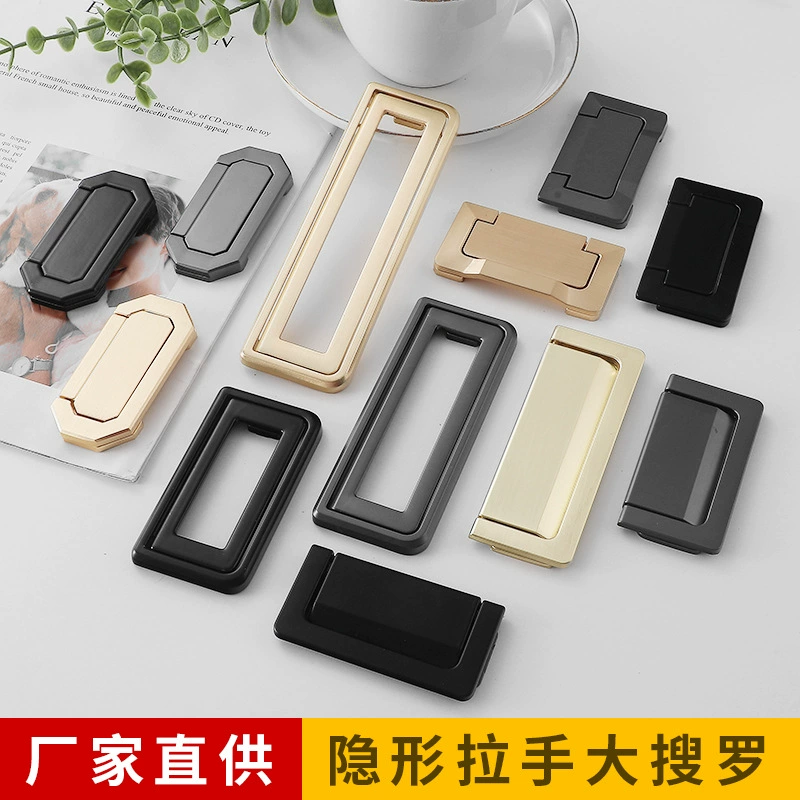 Современный минималистский ящик прикроватный столик Скрытая Пряжка плоская ручка Черное золото Невидимый открытый шкаф без перфорации темная ручка