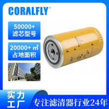 燃油过滤清器1R-0711 BF970 P557440滤芯大全外贸北美欧洲热销