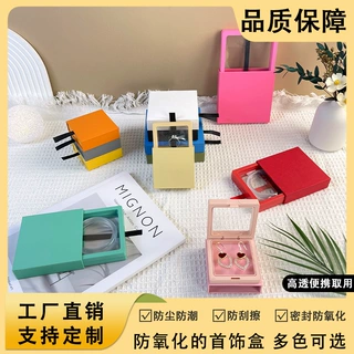 防氧化pe膜悬浮饰品抽屉盒 穿戴甲首饰收纳盒 耳钉手链包装盒批发