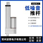 电动推杆低噪音铝合金 50-1500MM可定医疗器械静音电动伸缩杆厂家