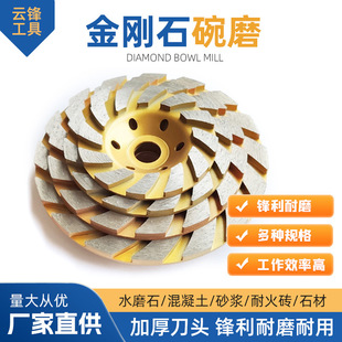 ����ʯĥƬ�Ӻ��ĥ�Cĥ݆ˮ���ĥ�ʯƬ����ʯ�������и�Ƭ�Ƭ