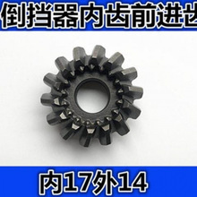 ��݆Ħ��܇���n���X݆�����X�ӰԴ��徫��ǰ�M�X14�X15�X17�X���