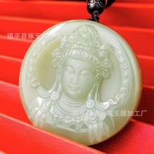 天然阿富汗玉大号观音头吊坠玉石菩萨玉佩挂件佛玉坠饰品批发