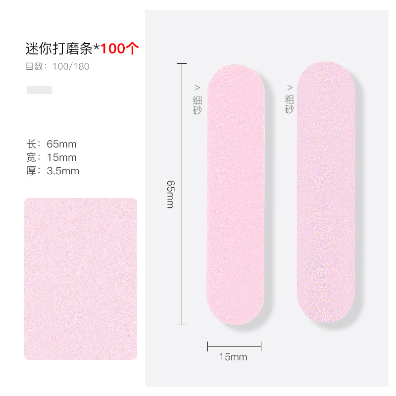 迷你搓条100个（1整包）