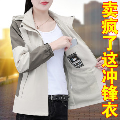 户外冲锋衣女款2025新款春秋薄款宽松百搭夹克小个子女士休闲外套