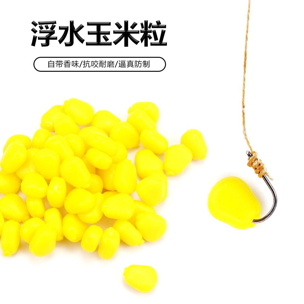 Lure bait floating corn grain fake bait simulation lure soft bait bionic fishing bait table fishing gear soft bait foreign trade hot sale