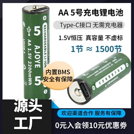 锂电池;太阳能发电机;光伏储能系统