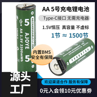 USB늳5̖1.5Va{ҕb늳؃ͯR