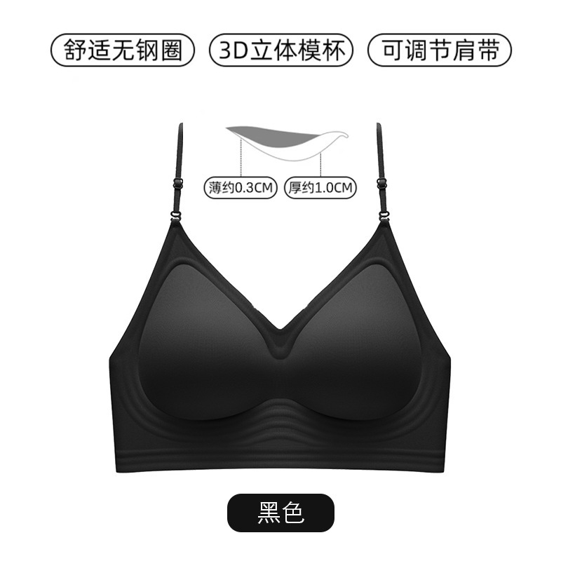 严选美背文胸无痕露背聚拢大u型挂脖吊带隐形粉底液细肩带内衣女|undefined