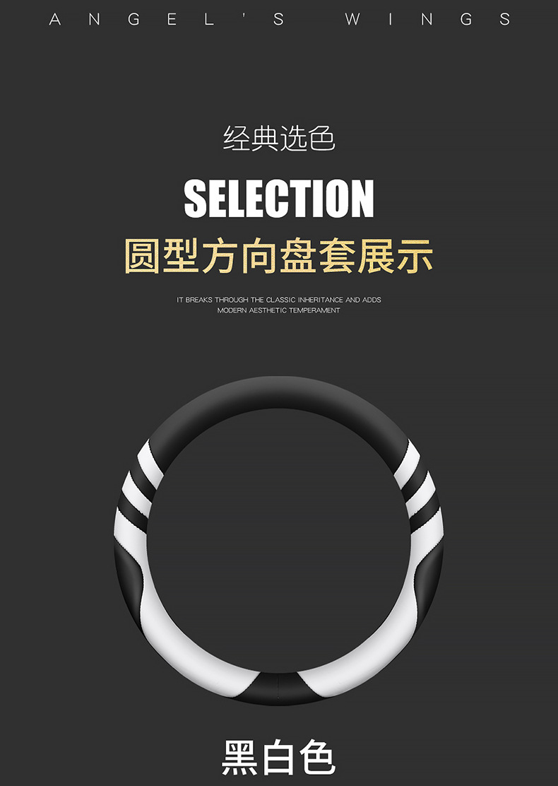 Cartoon Wings Steering Wheel Cover Four Seasons Universal Car Handlebar Cover Cross-Border Wholesale Dropshipping Retail
