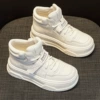 White Gang