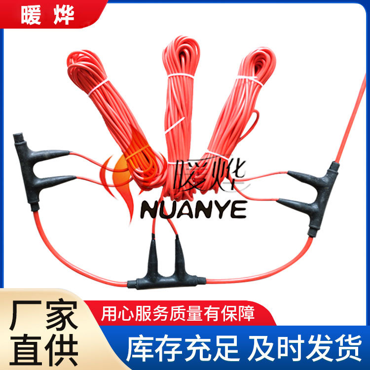 养殖场可用 地板采暖加热电缆 石墨烯电地暖 导热率高 暖烨