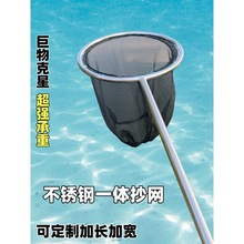 不锈钢一体大物抄网捞鱼捞虾抓狗捕猫网青鱼结实特硬全套加粗