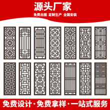 仿古铝合金窗花隔断防盗网中式铝艺古建筑屏风装饰中式护栏铝格栅