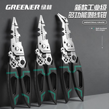 绿林新款21合一多功能电工剥线钳专用钳子电工弯头剥线神器剪线钳