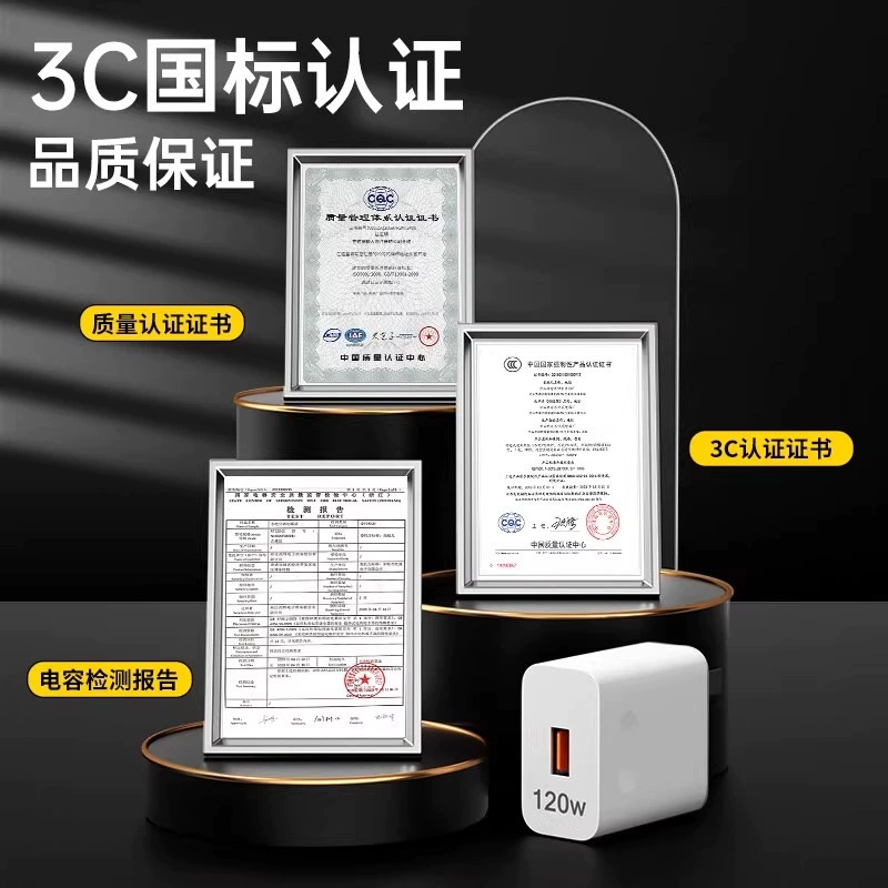 Huawei, совместимый зарядник для зарядки, мобильный телефон, 240W, 120W, 100W, 66, 66W