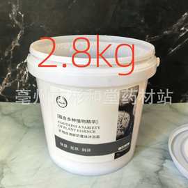 院线装牛奶沐浴盐磨砂膏按摩膏体膜嫩肤白肤清爽大瓶爽肤水洁面乳