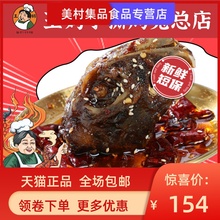 王妈手撕烤兔麻辣兔头成都网红小吃零食四川特产兔冷吃兔玉林总店