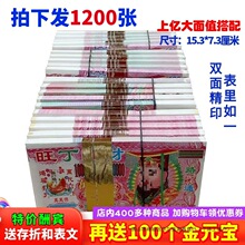 1200������ֵڤ�ż�����Ʒ�����a�������X���N�����l��Ԫ�����l