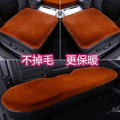 Single Piece Universal Car Cushion, Wool pad