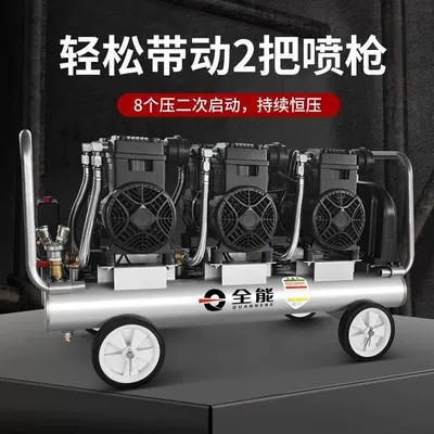 Hava kompressorları | Small Air Compressor 220V High