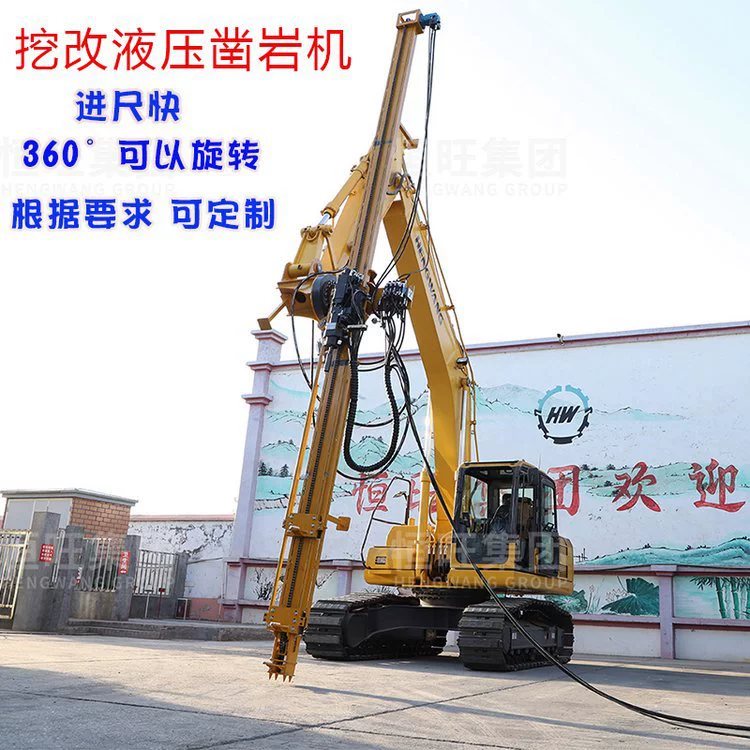 Копать и менять сверла утеса добыча DTH и изменение сверл утеса на якорь машины Гусеничный гидравлический бурение слон тоннель Grouting машина