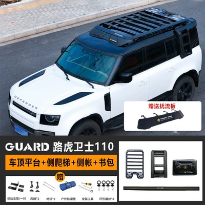 rack travel rack, Roof rack - roof-platform-ladder-school-bag-side-tent