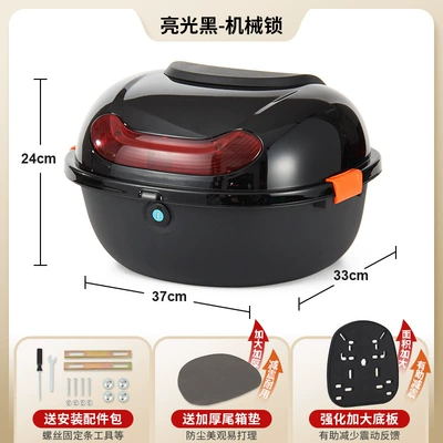 Electric car tail box – Tailg Universal National Standard Small - upgraded-model-glossy-black-mechanical-lock-with-enlarged-and-thickened-base-plate-send-installation-accessories