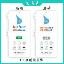 适用华为P70Pro金刚膜P70Pro+隐形全包膜P70ultra高清曲面水凝膜