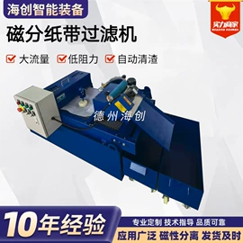排屑机;其他过滤设备;过滤机