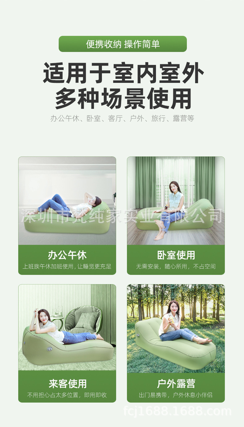 户外自动充气沙发_06.jpg