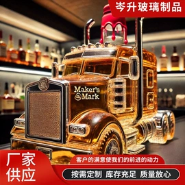 玻璃包装容器;醒酒器;酒具套装